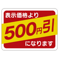 ̑x@V[@TOO~ROSO