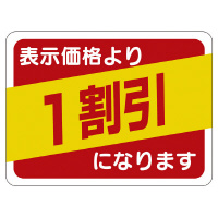 ̑x@V[@PROSO