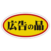 ̑x@V[@L̕i@