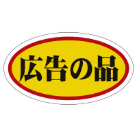 ̑x@V[@L̕i@