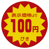 ̑x@V[@POO~тSO