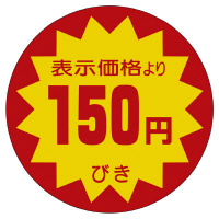 ̑x@V[@PTO~тSO