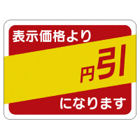 ̑x@V[@~ROSO