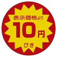 ̑x@V[@PO~тSO