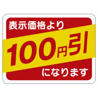 ̑x@V[@POO~ROSO