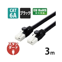 LANケーブル CAT6A 3m 高速 10Gbps ストレート 爪折れ防止 RoHS指令準拠 ブラック