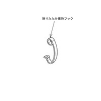 �i�d���A�V�X�g�t�p�j�܂肽���ݕێ��t�b�N