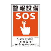ЖhSW