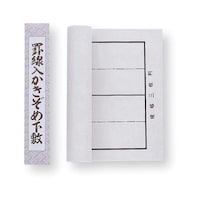 ���~�������V���c�r�����O�����W�ȏォ�璍���\�i�̔����i�͂P�P�ʂ̉��i�j