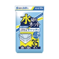 水切り袋 KC02 LDPE 青 35枚×40