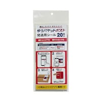 䂤pPbg|XgpV[