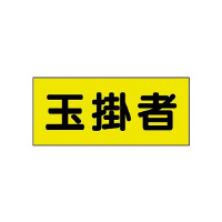 xXgpV[g@ʊ|ҁ@RVX|UUS