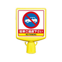 R[TCgbvQ@Ԃ