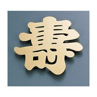 �f�B�X�v���C�����i�C�����j�@���`