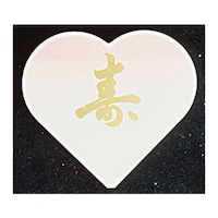 �r�v�@�e�[�u���i���o�[�X�^���h�@�v���[�g�@�n�[�g�^