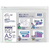 コクヨ ソフトクリヤーケース〈クリヤー＆カラー〉Ａ５ 透明 クケ