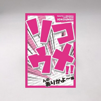 ́@\RE@̂肩[