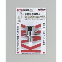 ~mY@Ƃ߂邼@~