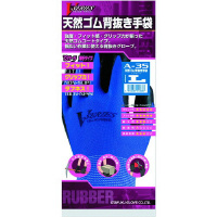 VRSw