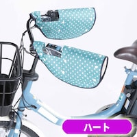 ��Z�@�I�[���V�[�Y���@�n���h���J�o�[�@�n�[�g