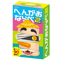 ւ񂪂ȂׂQ