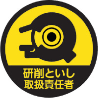 wbgpƊǗ֌WXebJ[iPOj