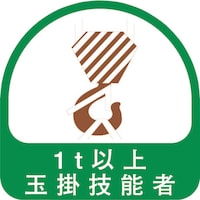 wbgpXebJ[gPȏʊ|Z\ҁh