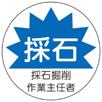 ƎC҃XebJ[@̐Ό@@Q