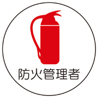 ƊǗ֌WXebJ[@hΊǗҁ@Q