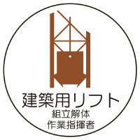 ƊǗ֌WXebJ[@zptg@Q