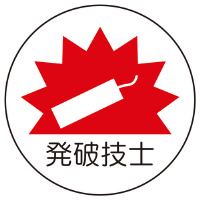 ƊǗ֌WXebJ[@jZm@Q