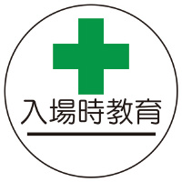 ƊǗ֌WXebJ[@ꎞ@Q