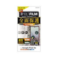 Google Pixel 6a フルカバーフィルム 衝撃吸収 高透明 防指紋