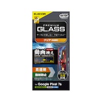 GooglePixel7 液晶保護フィルム PM−P231FLGAR