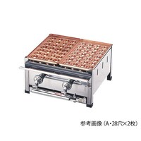 銅たこ焼台 2連セット LP A(28穴x2枚) 62−8237−05 1個