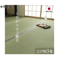 Y@@~@㎿Ȃō