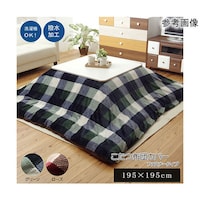 �����z�c�J�o�[�@�����`�@�����@�\�t��