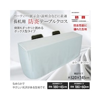 �����h���e�[�u���N���X�P�S�T�~�R�Q�O�v�g���^�Q��