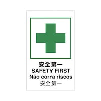 S@ihrSW@S