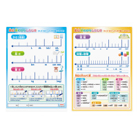 Pʑ킩艺~@aT@~PO