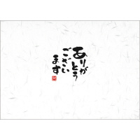Ƃ΂̂@肪Ƃ܂@T