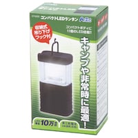 ストリームライト ポリスティンガーLED 急速充電セット ストリームライト ポリスティンガーLED 急速充電セット