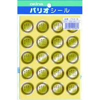 �p���I�V�[���S�P�U�@�S�������ւ񂫂ꂢ�ɂ����܂����@�o�r�S�P�U�w�T�@�P�Z�b�g�i�T�p�b�N�j