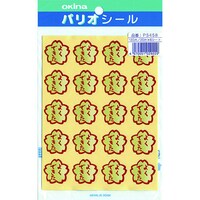 �p���I�V�[���@�S�T�W�@�S���V�[���@�Ԍ`�@�悭�ł����@�o�r�S�T�W�w�T�@�P�Z�b�g�i�T�p�b�N�j