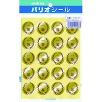 �p���I�V�[���@�S�P�V�@�S���V�[���@�ꓙ�@�o�r�S�P�V�w�T�@�P�Z�b�g�i�T�p�b�N�j