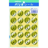 �p���I�V�[���@�S�P�W�@�S���V�[���@�񓙁@�o�r�S�P�W�w�T�@�P�Z�b�g�i�T�p�b�N�j