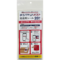 䂤pPbg|XgpV[@QO~PO
