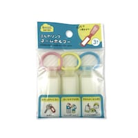 ふんわリングネームホルダー  ホワイト 3個入X5