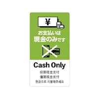 �T������X�e�b�J�[�@�����x�����̂݁@�n�j�|�b�v�O�O�O�R�O�@�X���T�C���v���[�g�E�t���A�V�[���E�X���X�e�b�J�[�@�P�Z�b�g�i�T�����j