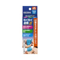 炭炭_R~R